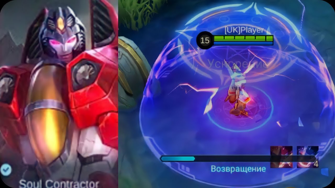 Контрпик карины млбб
