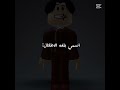 اسمي بي لغة الاطفال و انتو وش اسمكم بي لغة الاطفال باور Roblox روبلوكس الباور اكسبلور رواف اسمي بي لغة الاطفال و انتو وش اسمكم بي لغة الاطفال باور Roblox روبلوكس الباور اكسبلور رواف