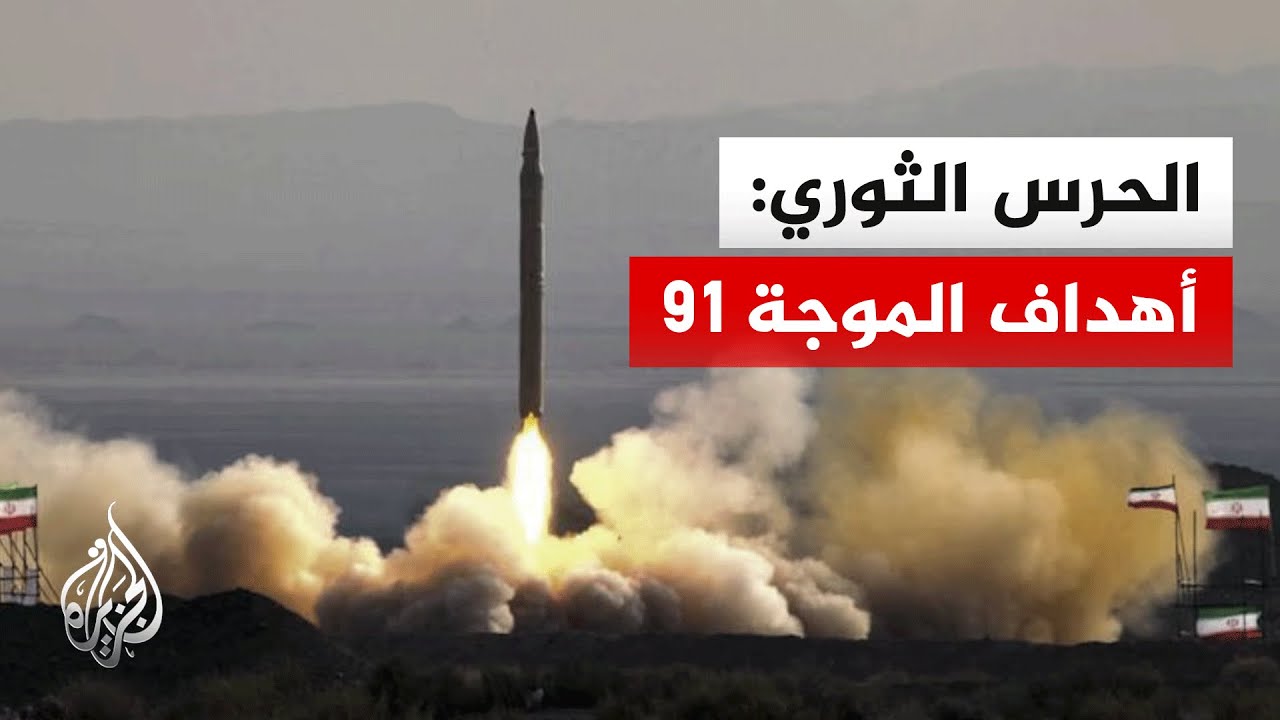 ����� ������ �������� ���� ����� ������ 91.. �������� �� ����� �������
 - نشر قبل 16 دقيقة