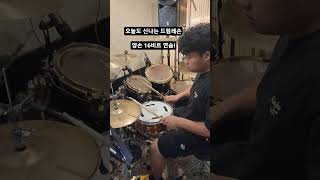 오늘도 신나는 드럼 레손! 한손 하이헷 리듬이 지겹다면 양손으로 해보세요! #drums #드럼레슨