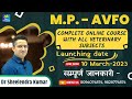 M.P.-AVFO COMPLETE ONLINE COURSE