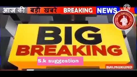 देख लो इस दिन जारी होगा इंटर का रिजल्ट l कल जारी होगा इंटर का रिजल्ट जल्द देखे कॉपी जाँच हुई समाप्तl