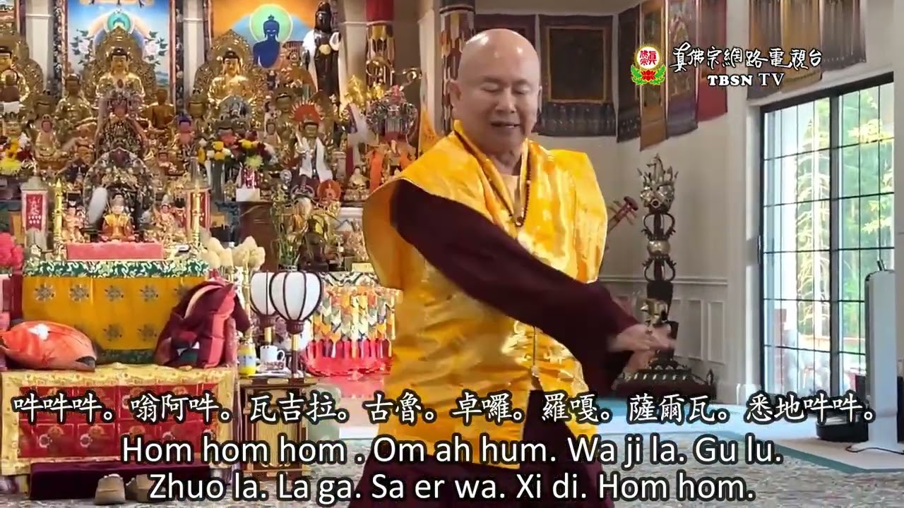 21-07-2024 Mantra Hati Dorje Drolo (Dharmaraja Liansheng Memperagakan Vajramusti) 多杰左烈（憤怒蓮師）心咒