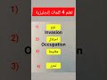 كلمة اليوم بالإنجليزي سهلة ومهمة لكل يوم اشتراك Easyenglisheveryday تعلم الإنجليزية Shorts كلمة اليوم بالإنجليزي سهلة ومهمة لكل يوم اشتراك Easyenglisheveryday تعلم الإنجليزية Shorts