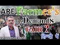 Are farmers demands fair   manikant sir  the study farmersprotes