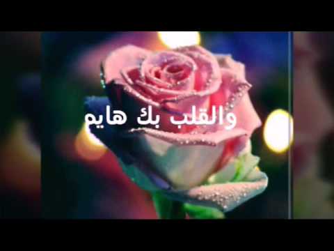 احتاج لك دايم