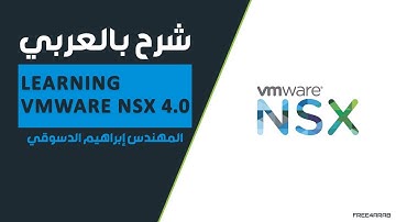 41-Learning VMware NSX 4.0 (NSX Distributed Firewall - Add Group) By Eng-Ebrahim Aldesouky | Arabic