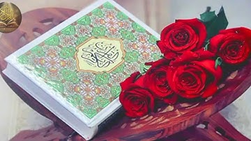 أواخر سورة مريم للقارئ عبد الرحمن مسعد 🌿🌼تلاوة مبكيه