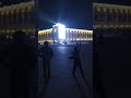 Фанаты после матча поют национальный гимн Кыргызстана! Площадь Ала-Тоо 21.11.2023 г.