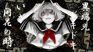 Rinne Rinne Rin Rinne Rinne Rinne Rin