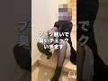 【足臭ランキング】シーン別で足の臭いチェックした結果⋯。#足が臭い#足臭#帰宅後ルーティン#OL#社畜OL#一人暮らし女子#shorts#ショート動画#限界OL#アラサー女子#独身OL