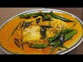 Curry fish head | 咖喱鱼头