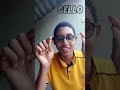 حب الاستطلاع
