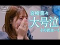 【センターは誰だ!うちの推しにあう曲が欲しい決定戦結果発表!】Song for .../ミルユメカサナレプロジェクト Road to 1000
