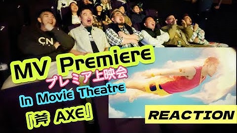 【熊貓堂ProducePandas】「斧 ｜ AXE」Premiere & Reaction