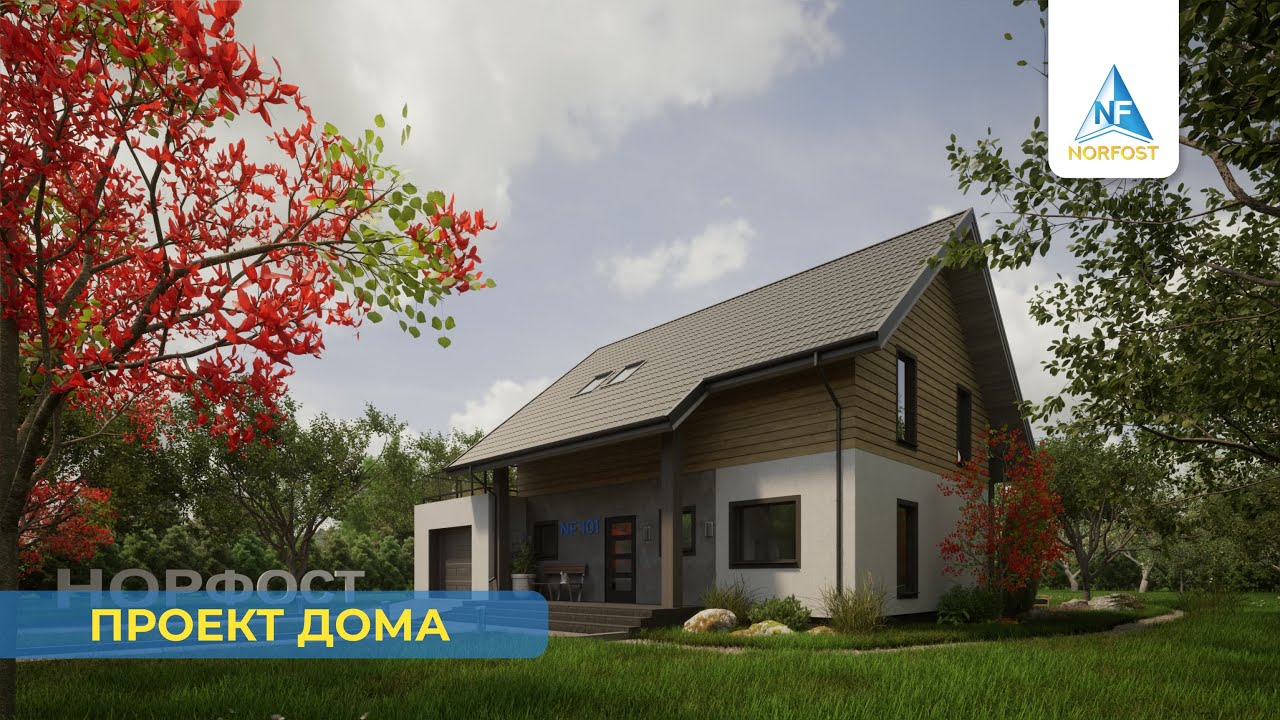 Обзор компании, специализирующейся на строительстве загородных домов