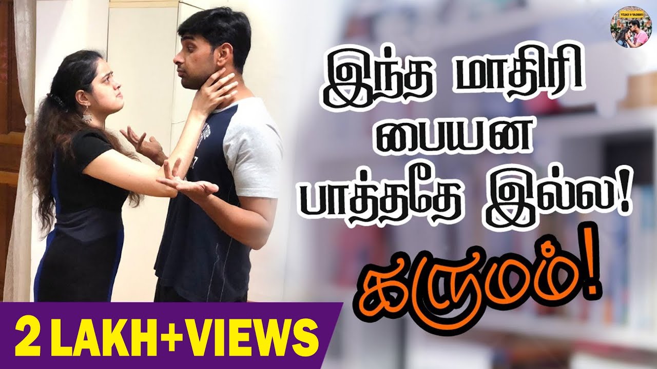 🤨Talking behind the wife - Prank | Irritating wife😤 | Vijay and Vaishu