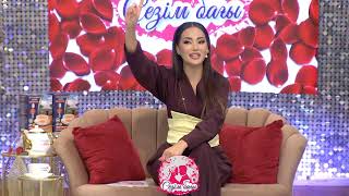 видео: НҰРСҰЛТАН МЕН АСЕМ ОРТАҚ ТІЛ ТАБЫСА АЛДЫ МА? Сезім Бағы! 28.10.25 картинка: НҰРСҰЛТАН МЕН АСЕМ ОРТАҚ ТІЛ ТАБЫСА АЛДЫ МА? Сезім Бағы! 28.10.25