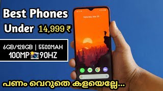 TOP 5 BEST PHONES UNDER 15000 in December  2020 | Malayalam |  Best Phones Under 15k