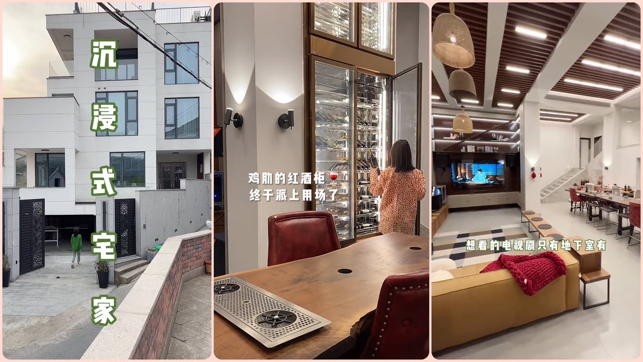 [生活日常VLOG&ASMR] 💛💛#10 沉浸式宅家- 在别墅独居的女孩 | Douyin