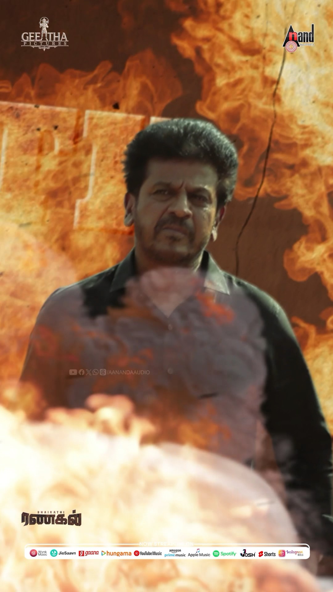 Varalaarai #ytshorts Bhairathi Ranagal | Dr Shiva Rajkumar | GeethaSRK | Narthan  Ravi Basrur |