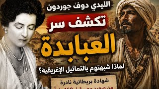                                                                        - اسمعها