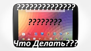 Угар Кумар ТВ. Что сделать с планшетом??? видео 10 ЛУЧШИХ ЛАЙФХАКОВ С ПЛАНШЕТОМ!