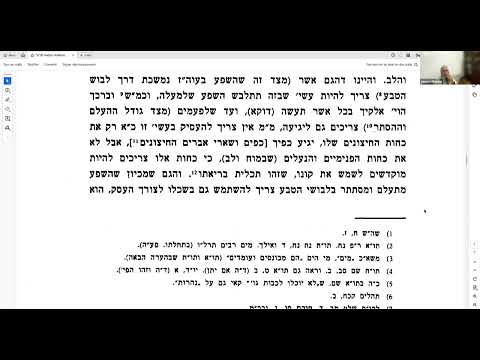 Aperçu : RAV YAAKOV MAZOUZ - MAAMAR DU RABBI - PARACHA  NOAH