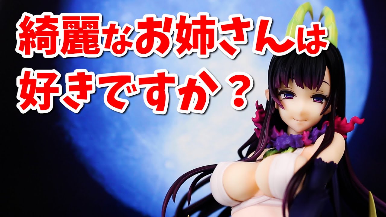 美しすぎるフィギュアはあそこまでリアル❤姉なるもの 千夜 1/7 