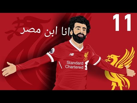 أنا إبن مصر محمد صلاح إعلان بنك مصر