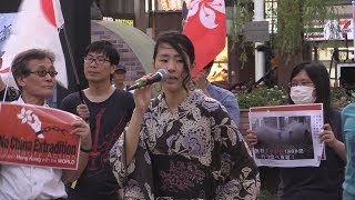 香港人留学生たちが新橋駅前で日本人に支援を訴えるデモ【ザ・ファクトREPORT】