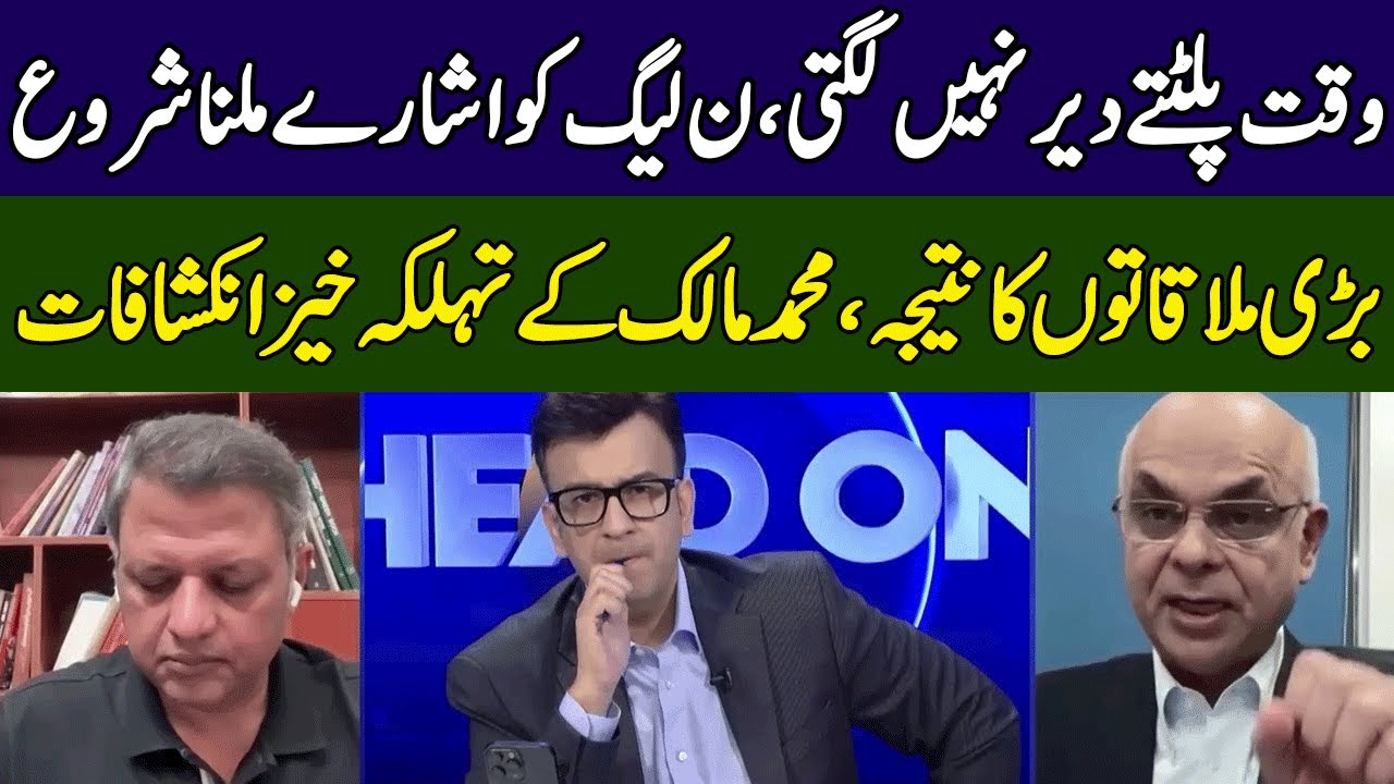 Mohammad Malick's Shocking Revelations | Head On With Muneeb Farooq | 365 News | ED2W