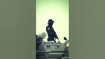 أبرز المعلومات عن البلاك كوبرا إحدى أقوى التشكيلات الأمنية في مصر 