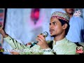 Chal Bulleya Punjabi Kalam Allah Allah Muhammad Azam Qadri Chal Bulleya Punjabi Kalam Allah Allah Muhammad Azam Qadri