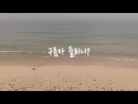 밴댕이 소갈딱지는 왜 속좁은 사람들에게 쓰는걸까?