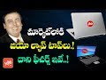 Jio 4G Windows 10 'always-on' laptops in the making