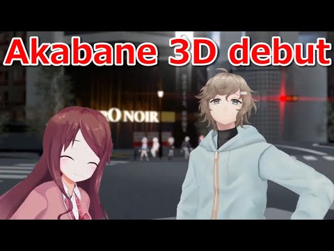 ［Eng Sub］Akabane Youko's 3D, Kanae's 3D, etc. ［Nijisanji/EX GAMERS］Kenmochi Shiishii