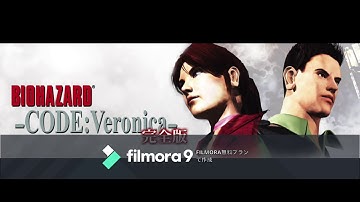 Download バイオハザードコードベロニカの歌 Mp3 Free And Mp4