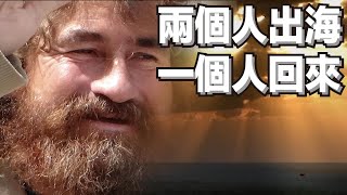 他竟然能乘坐一艘小破漁船漂流14個月？！穿越1萬公里！？而且身體還倍兒棒～還胖了點！這到底是騙局還是真事？