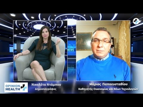 Ο Μάριος Παπαευσταθίου στο healthweb.gr: Η σχέση μεταξύ τεχνολογίας και κουλτούρας είναι αμφίδρομη