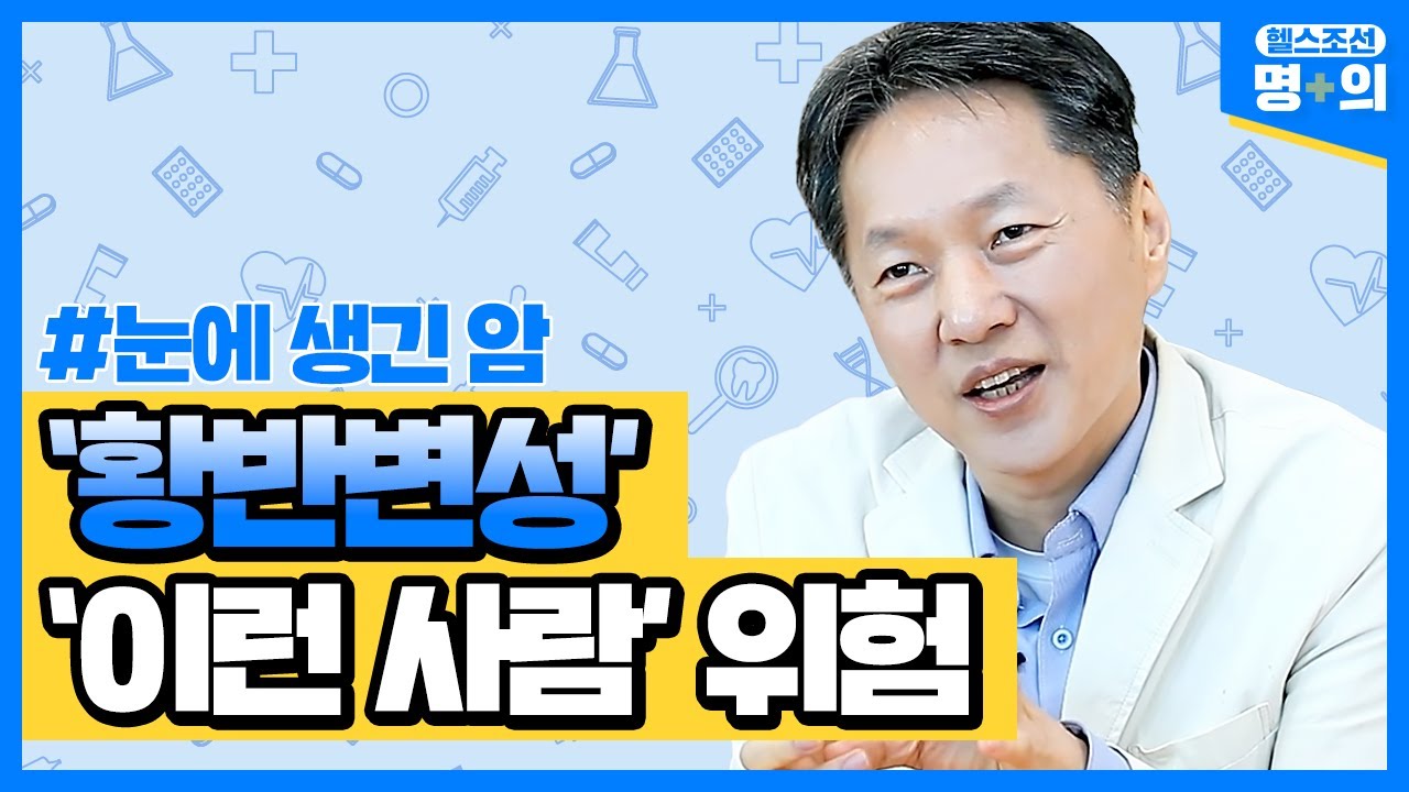 가장 흔한 손 질환 ‘방아쇠 수지 증후군’ 수술 없이 치료하는 방법 - 골통 의사 윤재웅 #56 방아쇠 수지 자가 치료 방법