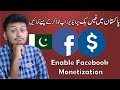 How to Earn Money from Facebook by Uploading Videos | Facebook Ad Breaks