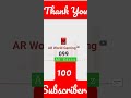 Thank you for 100 subscribers youtube familyar editzareditz 100 support short short.shorts