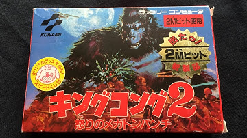 King Kong 2 (Famicom) James & Mike Mondays