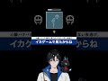 【ダレカレ】見つかってはいけない… #ゲーム実況#一月一#shorts