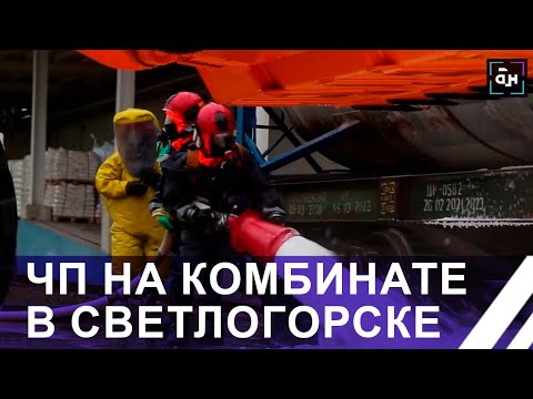 СК Беларуси возбудил