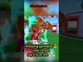 ⚡ Fastest Kill Ever in FRAG Pro Shooter! #gaming
