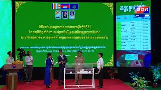 ផ្សាយផ្ទាល់ ៖ ពិធីចាប់ឆ្នោត អ្នកបានដាក់ពាក្យស្នើសុំដីជុំទី១ នៃកម្មវិធីផ្តល់ដី ការពារព្រៃ ...