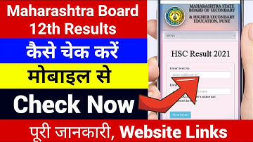 maharashtra hsc result 2021 | maharashtra 12th result 2021 | hsc result 2021 kaise dekhe |hsc result