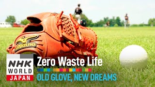 Old Glove, New Dreams - Zero Waste Life